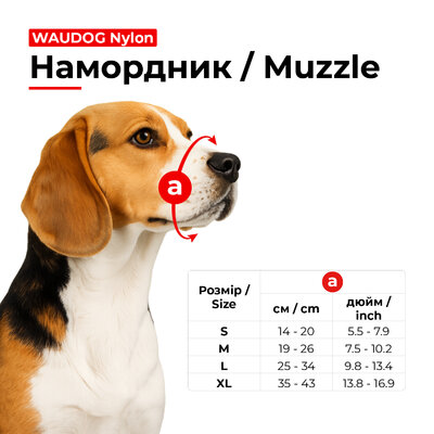 Museruola per cani WAUDOG in nylon, design "NASA" - WAUDOG - immagine 2